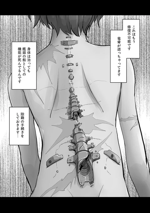 明石診療7/12 