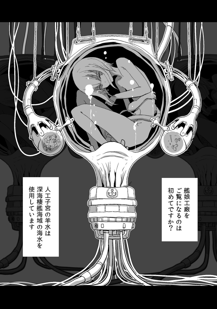 明石診療10/12 