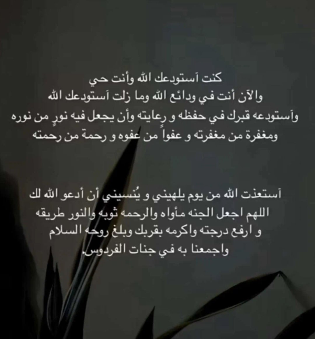 #ياسر_الغشام