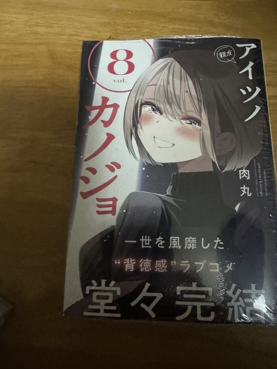 なん🫓 (@nan0419) / Posts / X