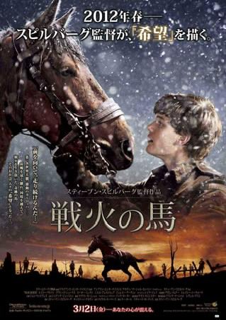 _MuGicafe's tweet image. 今夜第二土曜日の夜は、むぎの部活動「えいが部」の日。今月の課題映画は、スピルバーグ監督の「戦火の馬」。昔の8ｍｍフィルムをデジタル化する機械を持ち込んで、サブ談義したいと思います。デジタル化が進む現代に生のフィルムが家庭にあった事を思いながら観る映画も格別です♪気軽にご参加下さい