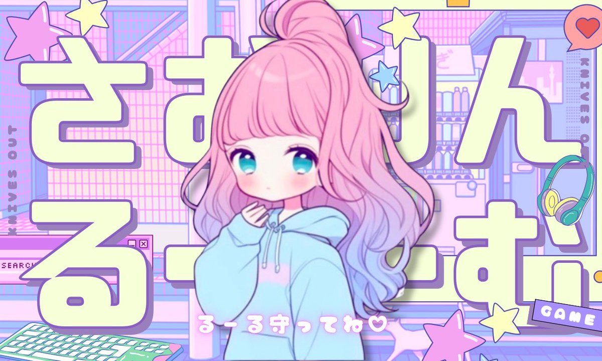 🌷Saorin  Room🐳

1/9(金)  お遊びランド🎡

ꕤ︎︎24時～シングル
   チータークロスボー🏹︎💕︎︎
   1位    700p
   8位   500p
  17位   500p
  30位  500p
  最多移動賞  500p🏃‍♂️

ꕤ︎︎24時20分～シングル
    動くな🌱
     1位   700p
   22位  500p
   33位  500p

楽しく参加できる方🙋‍♀️