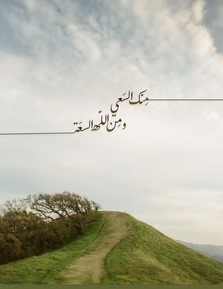Rahafah.. tweet media