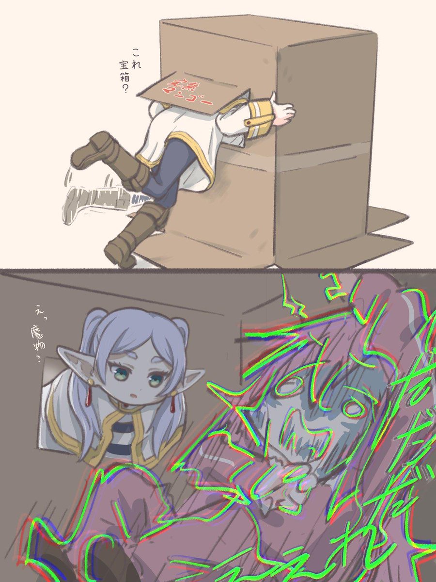 Anxxmanga's tweet photo. https://t.co/rgDerNopZ2