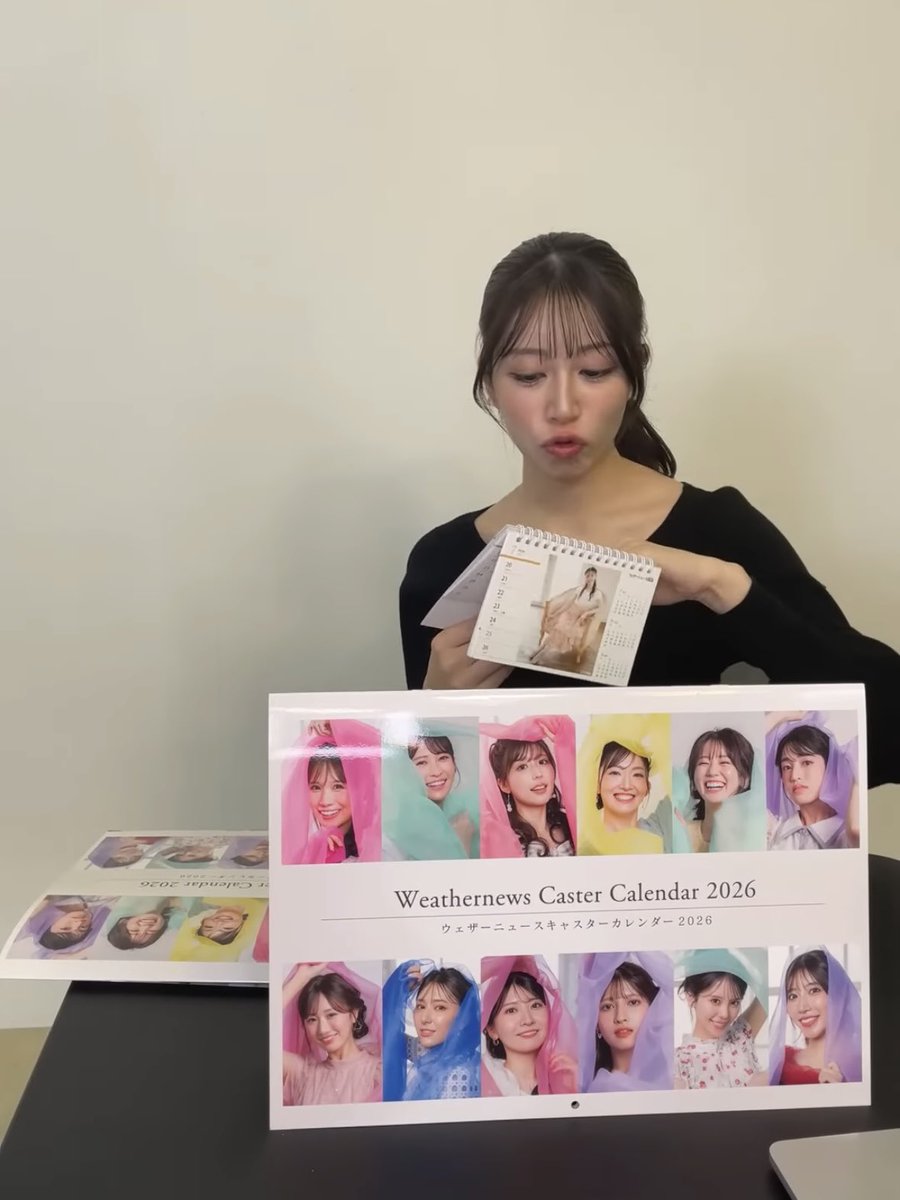 まゆちゃん今日もお疲れ様でした♪ ほんとにまゆちゃんの生態って独特