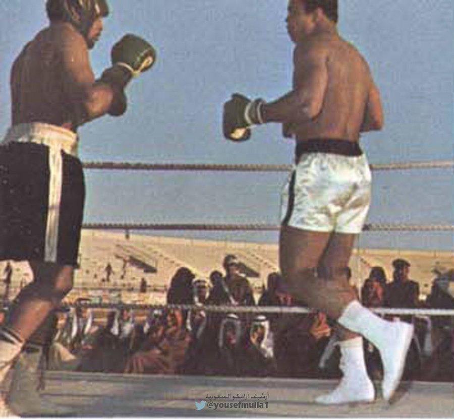 صورة نادرة للملاكم العالمي المسلم محمد علي كلاي أثناء المباراة الاستعراضية التي أقيمت في الرياض عام 1391هـ/ 1972م، برعاية الملك سلمان (أمير الرياض آنذاك) حفظه الله أقيمت المباراة على حلبة وضعت داخل ملعب الملز (ملعب الأمير فيصل بن فهد حاليا).