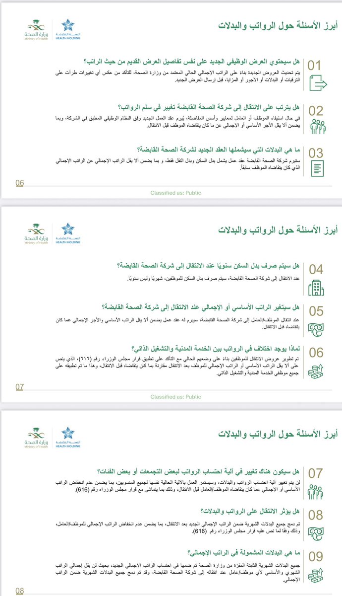 منيف الفرحان الويباري tweet media
