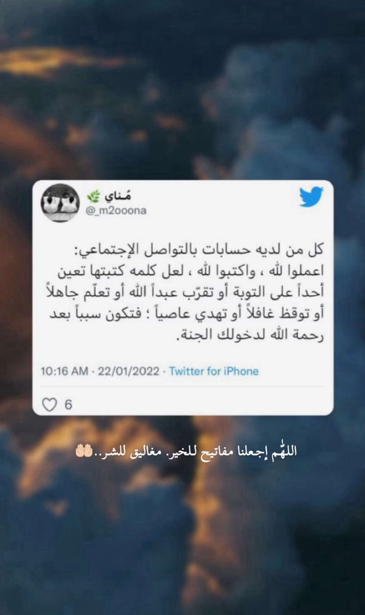 كُن ذو أثر طيب🌱