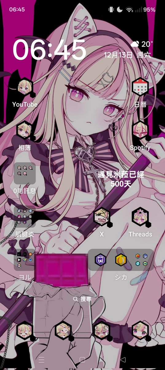 Kara_boru39's tweet photo. 原來距離我聽到「魔法少女とチョコレゐト/Covered by 米菈」已經五百天了嗎
#MiraaaLive https://t.co/zhHMs9amIM