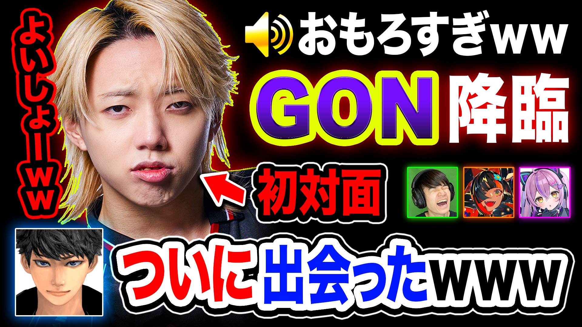 ハセシン☀🐟Rush HASESHIN on X: 