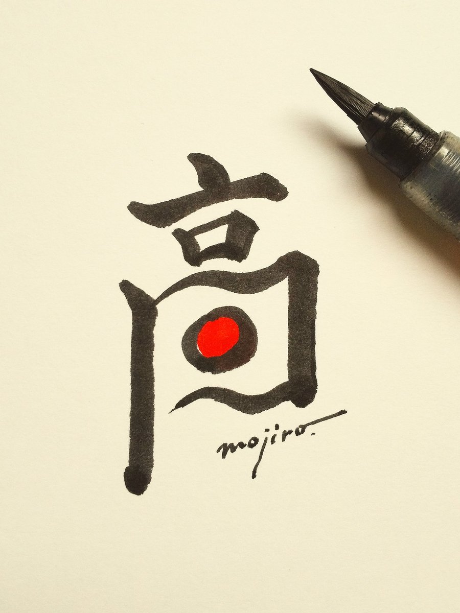 R♡様オーダー文字 1番人気】半そでTシャツ [TMS-085CVT-BIG]│名入れロゴ刺繍