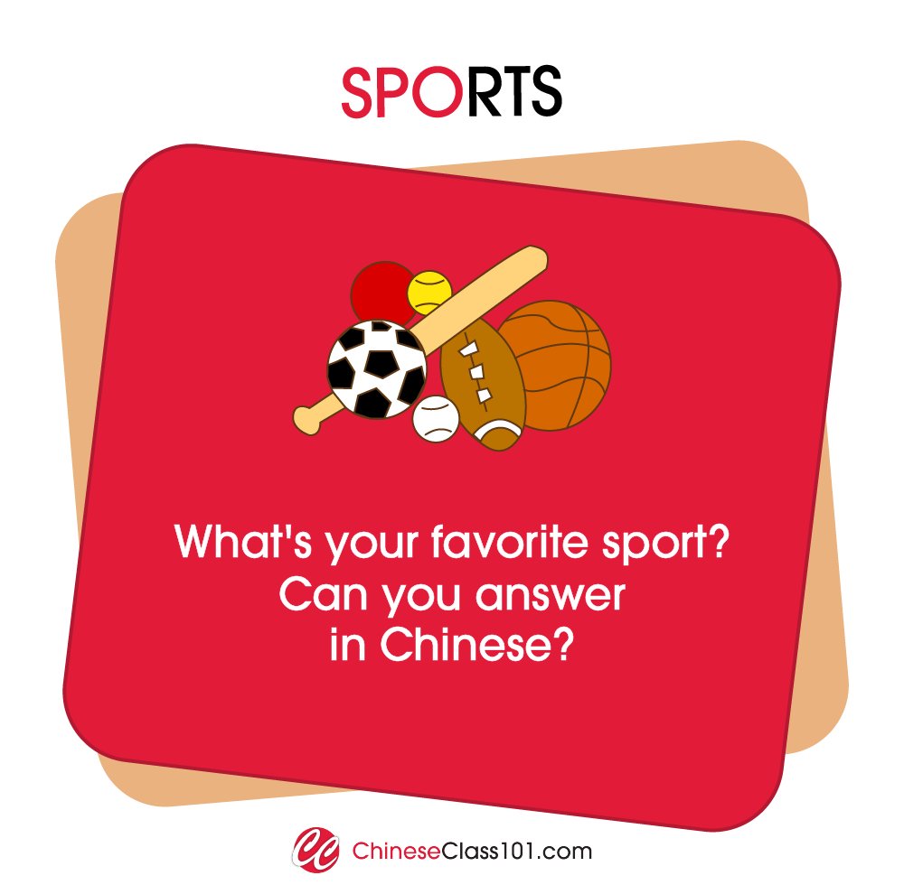 chineseclass101's tweet image. Comment your answer in Chinese! 🏀⚽ P.S. Don't forget to grab your Free PDF to learn Chinese, here: bit.ly/48vVPFO

#Sports #ChineseLessons #LearnChinese