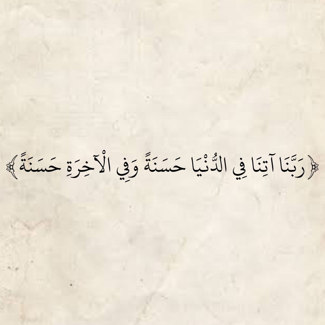 المُصْحَف (@almosahf) on Twitter photo 