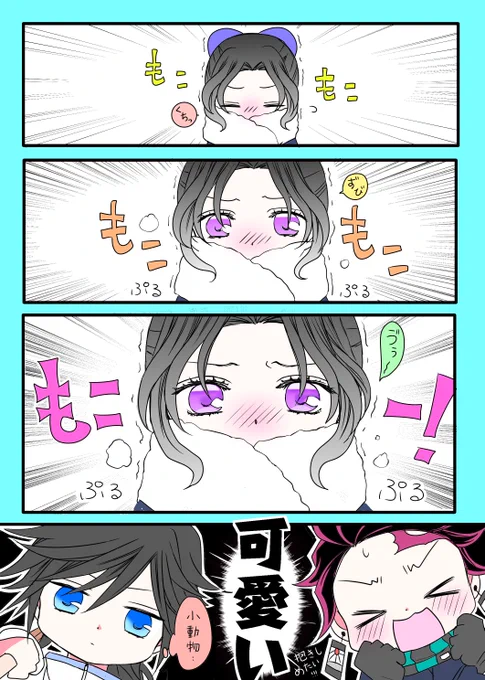 ❄️もこもこマフラーで登校する🦋ちゃん❄️
めちゃくちゃ大きいマフラー巻いてる女の子いますよね…アレ可愛いなって😚💝あとぷるぷるしてる🦋ちゃんが小動物みたいで🐰🌸
⚠️以前描いた別ver.です🙇‍♀️笑
#炭しの
#ぎゆしの 