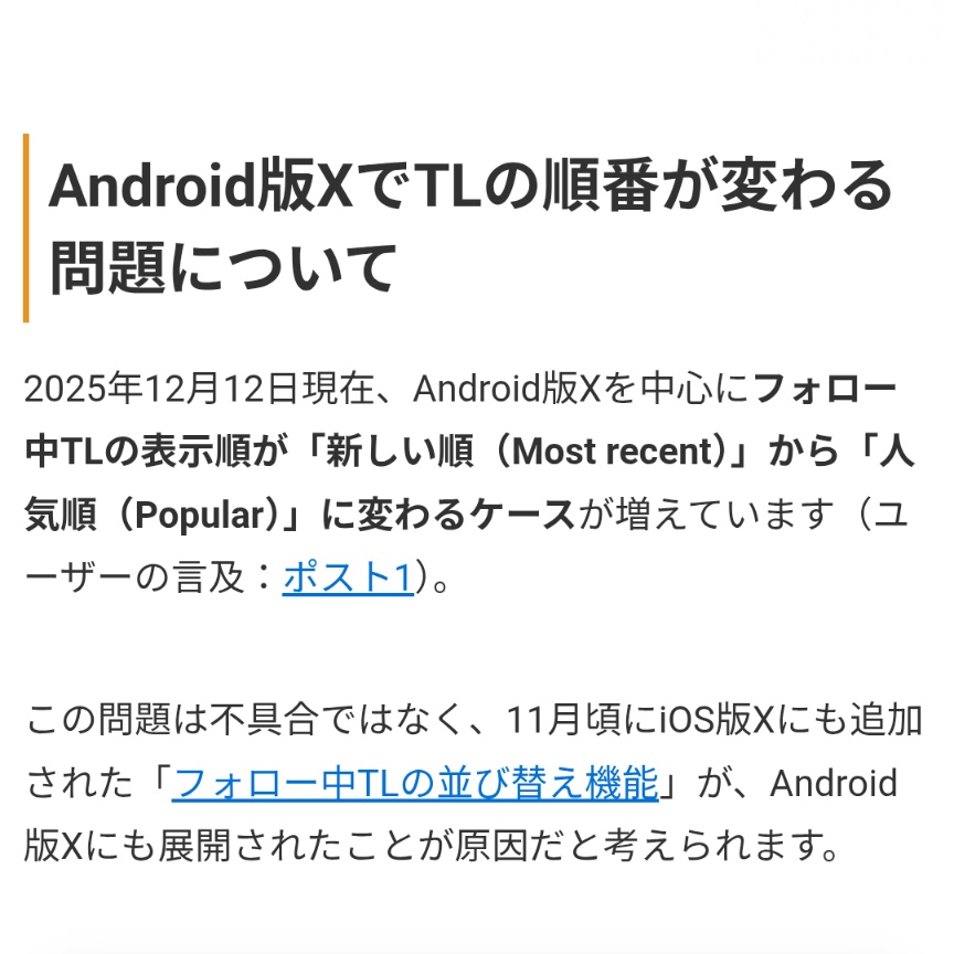 紋乃 (@aya_no_00001) on X