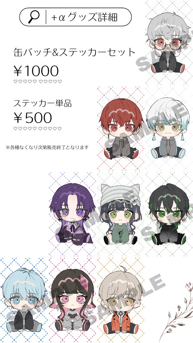 ＋α （ぷらすあるふぁ） tweet media