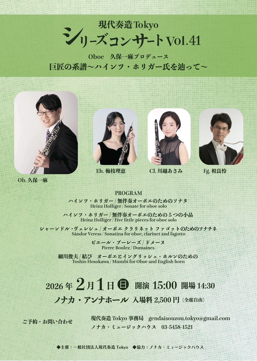 久保一麻 tweet media