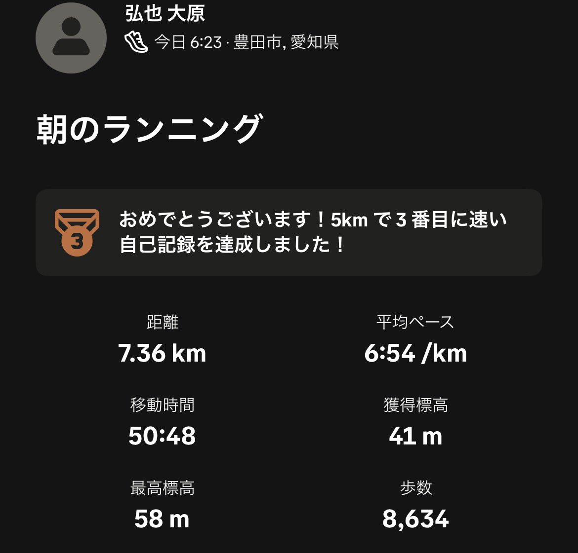 aim_since2014's tweet photo. 【今日までの #習慣ログ 】
　ログ投稿　　17回目
　ジョギング　149.8km
　早起き　　　3回目

　#習慣化チャレンジ
　#継続は力なり
    #朝ラン
　#スロージョギング
　#早起きは三文の徳 https://t.co/vhi4tsetAr