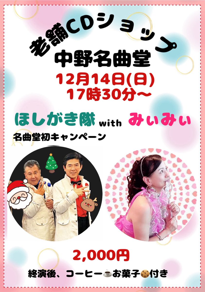 ❤️みぃみぃ❤🐶🐱🐴🎣🏔🦸‍♂⚾️️🎵 (@miymiy1230) / Posts / X