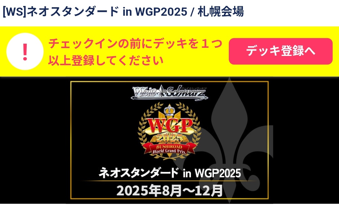 これに参加するよ～