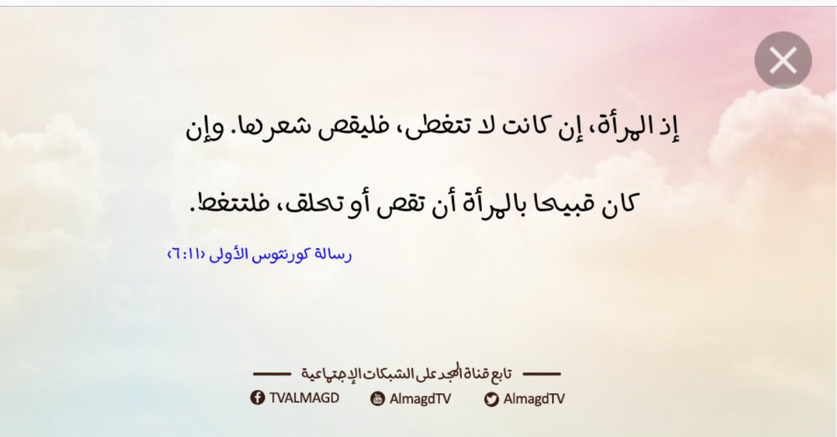 Basil alsharif tweet media