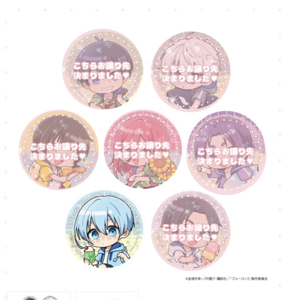 しょちこ❁⃘*.ﾟ (@sho_072525) / Posts / X