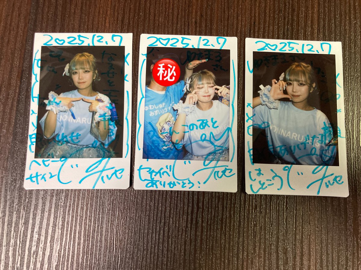 ゆきまる。💎🍣🤍 (@2809yukimaru) / Posts / X