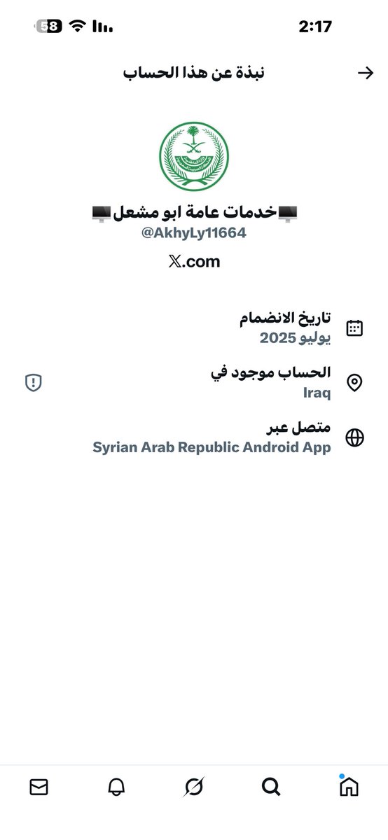 ksa027's tweet photo. @AkhyLy11664 نصاب https://t.co/MDYelhgz9t
