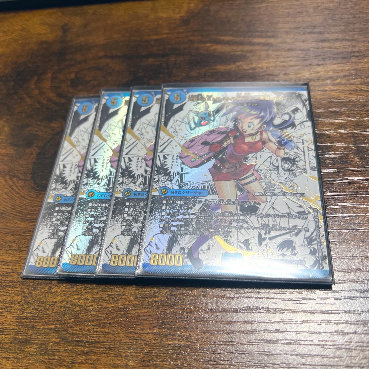 1枚目 Nワールド時代にバージョン分けで買ったやつ 2枚目 オリパ回で