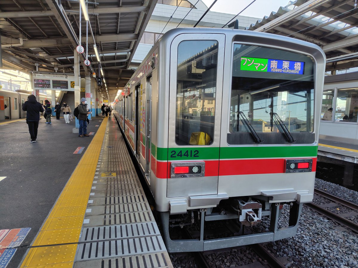私鉄版ななまるゐ…うおぉおおいちごじゃん！！！