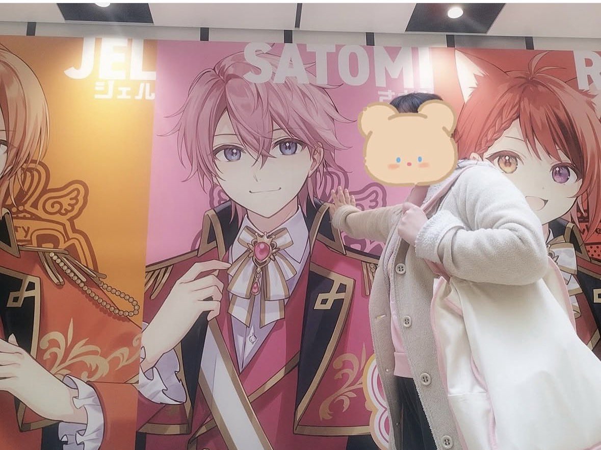 さと (@sato0224_0111) / Posts / X