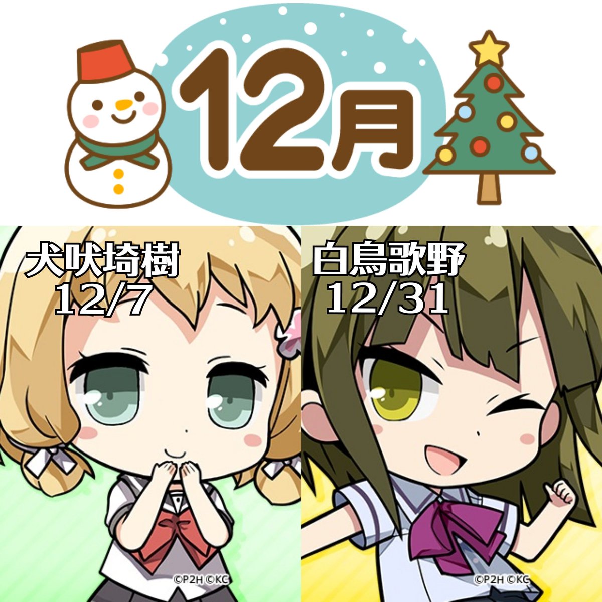 落花🌸ゆゆゆ布教部🌸 (@VSQnq6Fv3evhn6o) / Posts / X