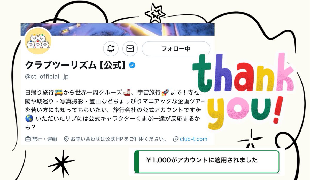 🩵たろー🩵 (@taroro1128) / Posts / X