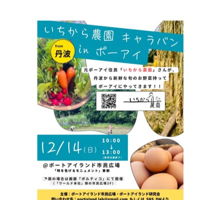 #新しいプロフィール画像