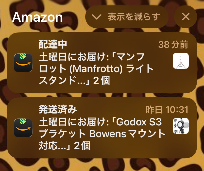 ★リクエストページ★ 来るきっと来るー！！。 #Amazon