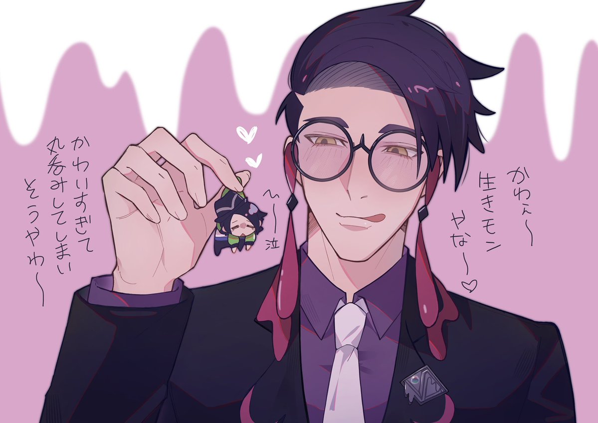 Post by ごみ on X: カラキョウ