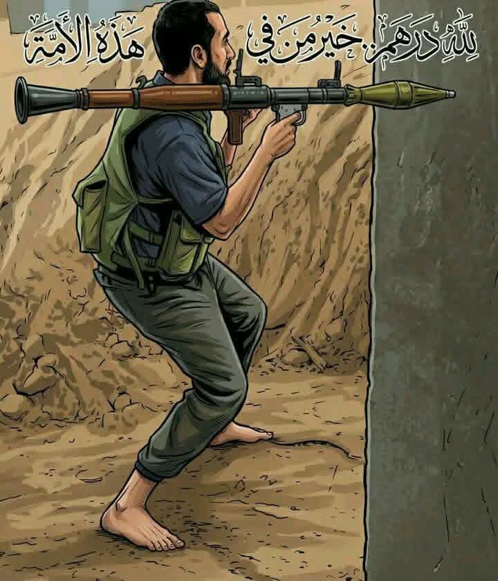 _
لله درهم 🇵🇸 خير من في هذه الأمة !💚✌️

المقاومة شرف الأمة وعزها 🔻

#حماس_فخر_الأمة ❤️
#ابو_مرداع #ابو_حصه #السعودية_فلسطين 🇵🇸
#اليمن 🇾🇪 #الاردن_العراق #العراق #الامارات #سوريا #يوم_الجمعة #إسرائيل_إرهابية ⚠️