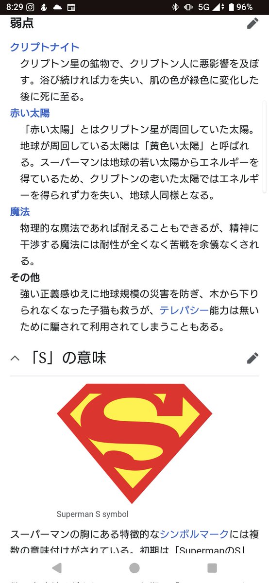精神に干渉する魔法には耐性が全くなく…ﾌﾑﾌﾑ🤔