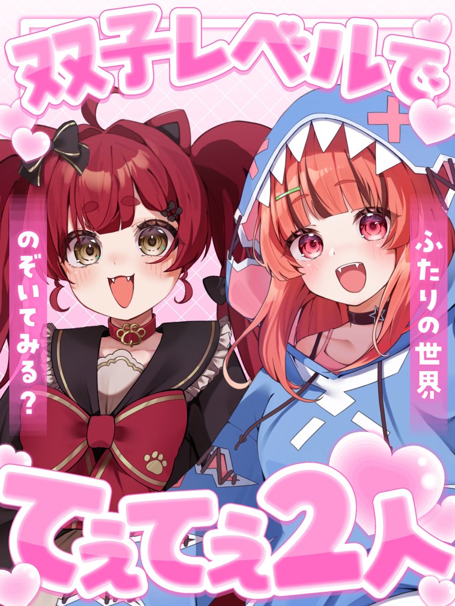 春鮫もか🦈🫧 (@mk58_) / Posts / X