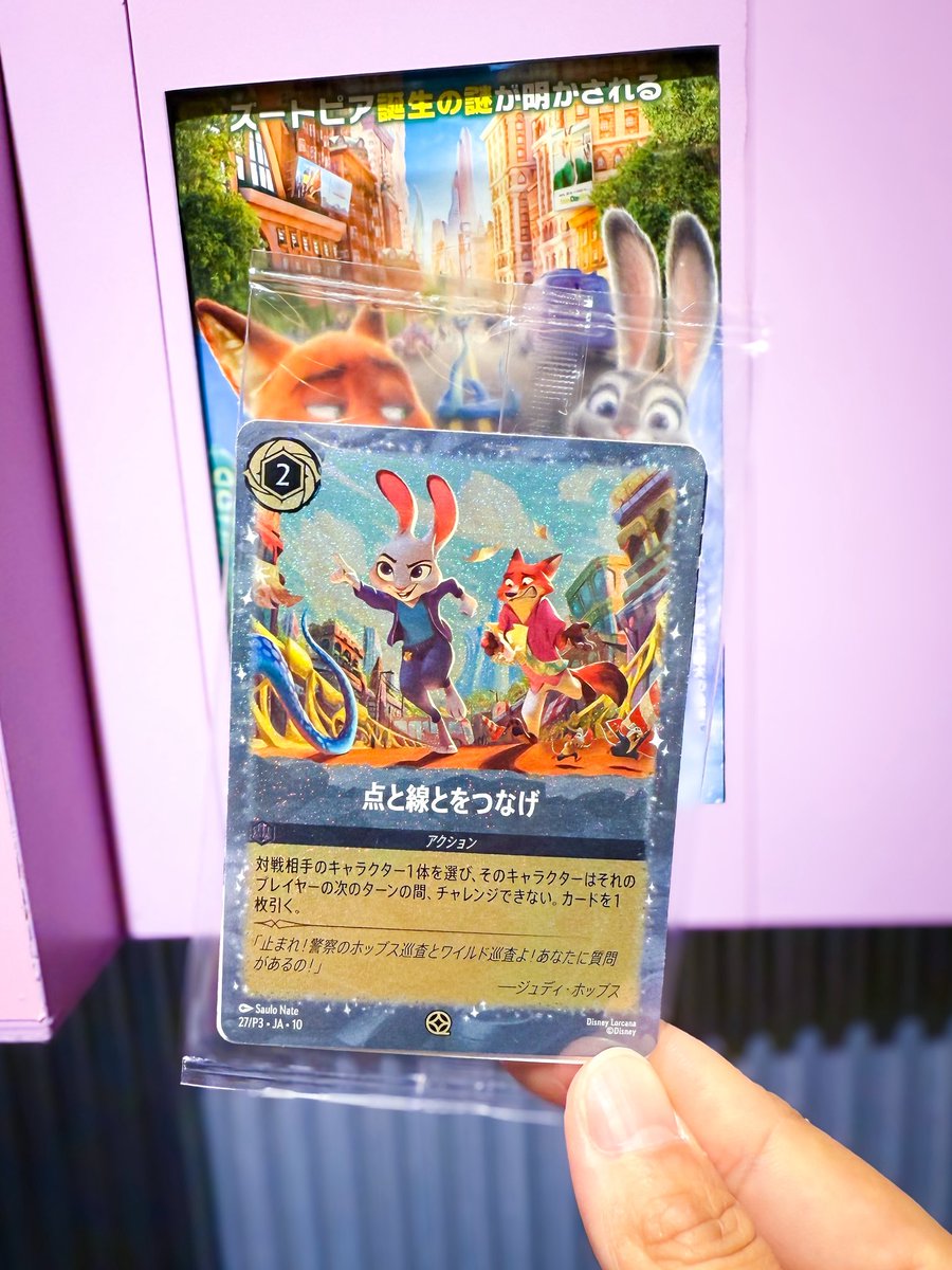 とうじゅ 🦁👑 (@totoney8) / Posts / X