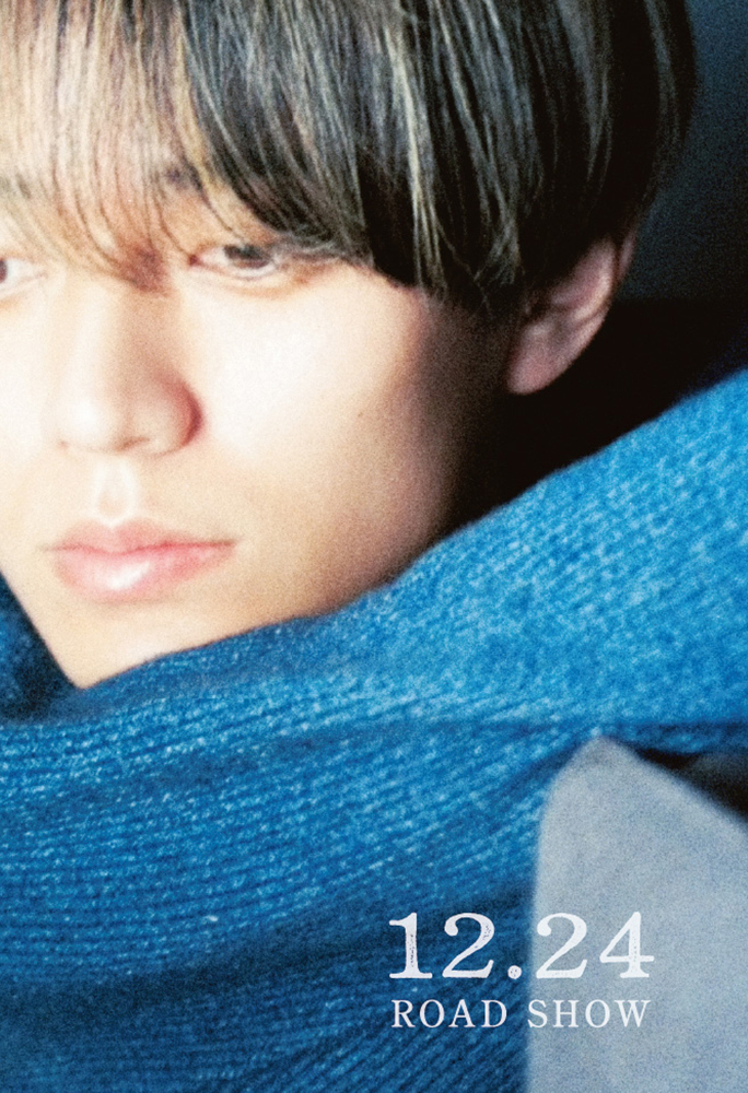 𝐒𝐓𝐀𝐑𝐑𝐈𝐍𝐆」屋外広告展開中