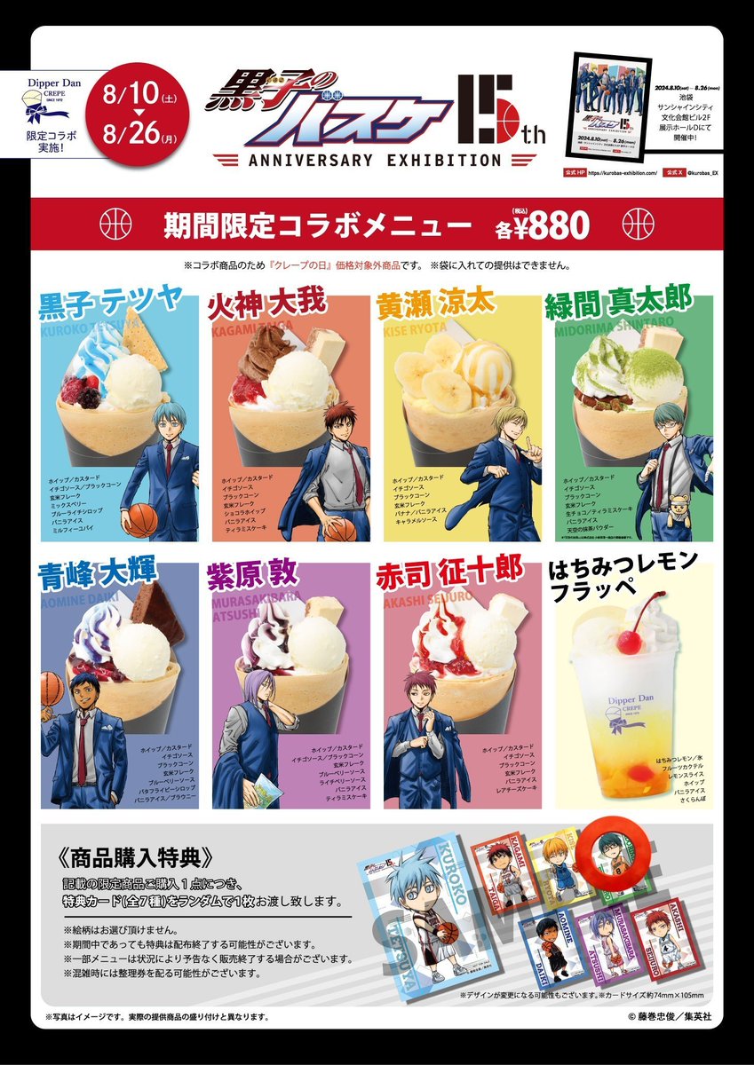 ぼの@取引垢 (@Uu4Sx) / Posts and Replies / X