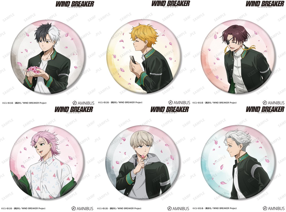 2026年2月下旬発売 TVアニメ「WIND BREAKER」 春の歩みver. BIG缶