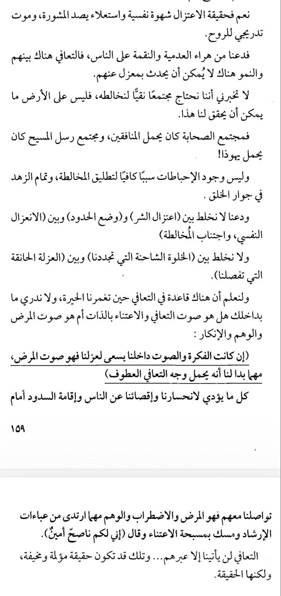 Ψ سايكولجست : رياض tweet media