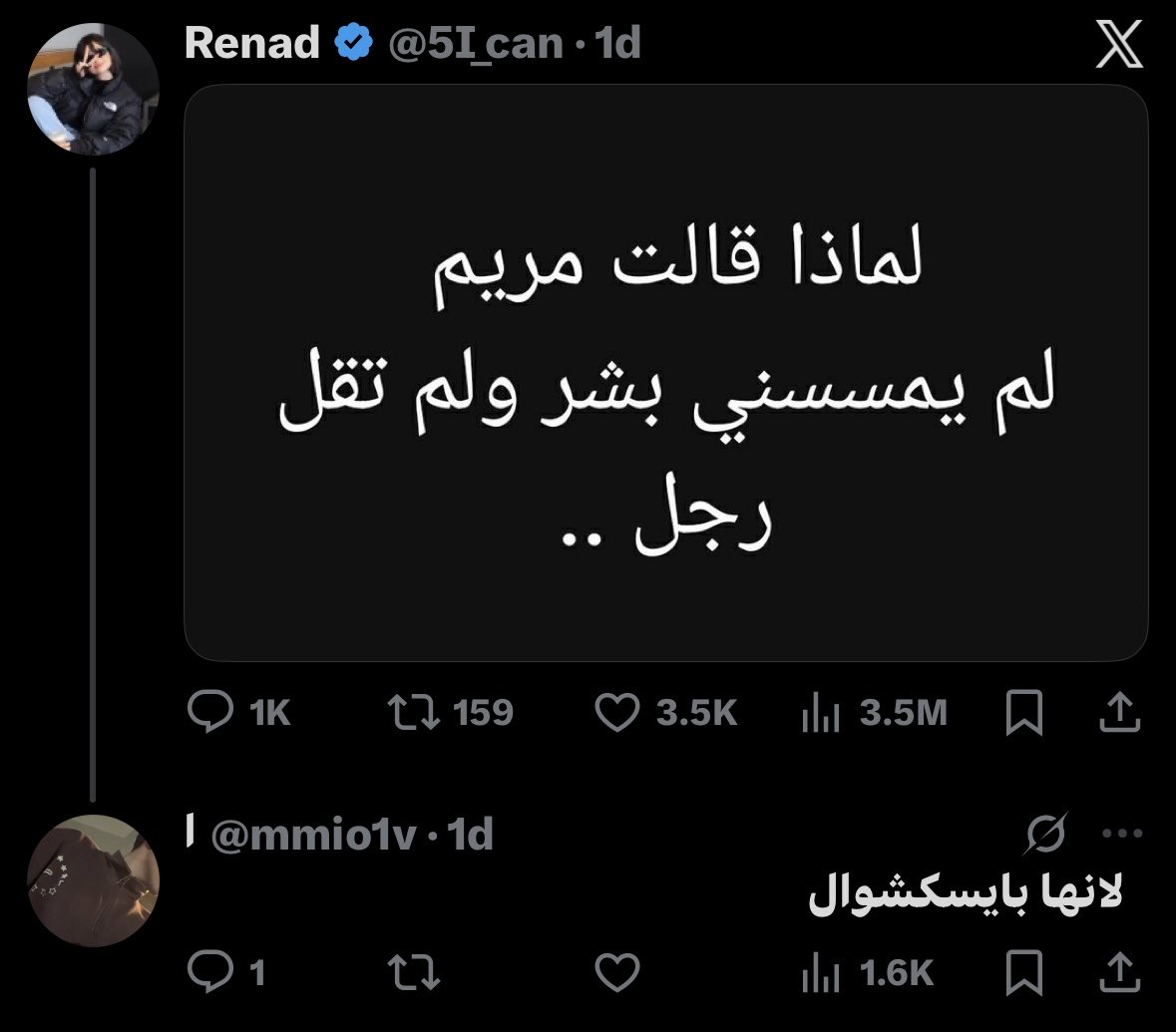 bun tweet media