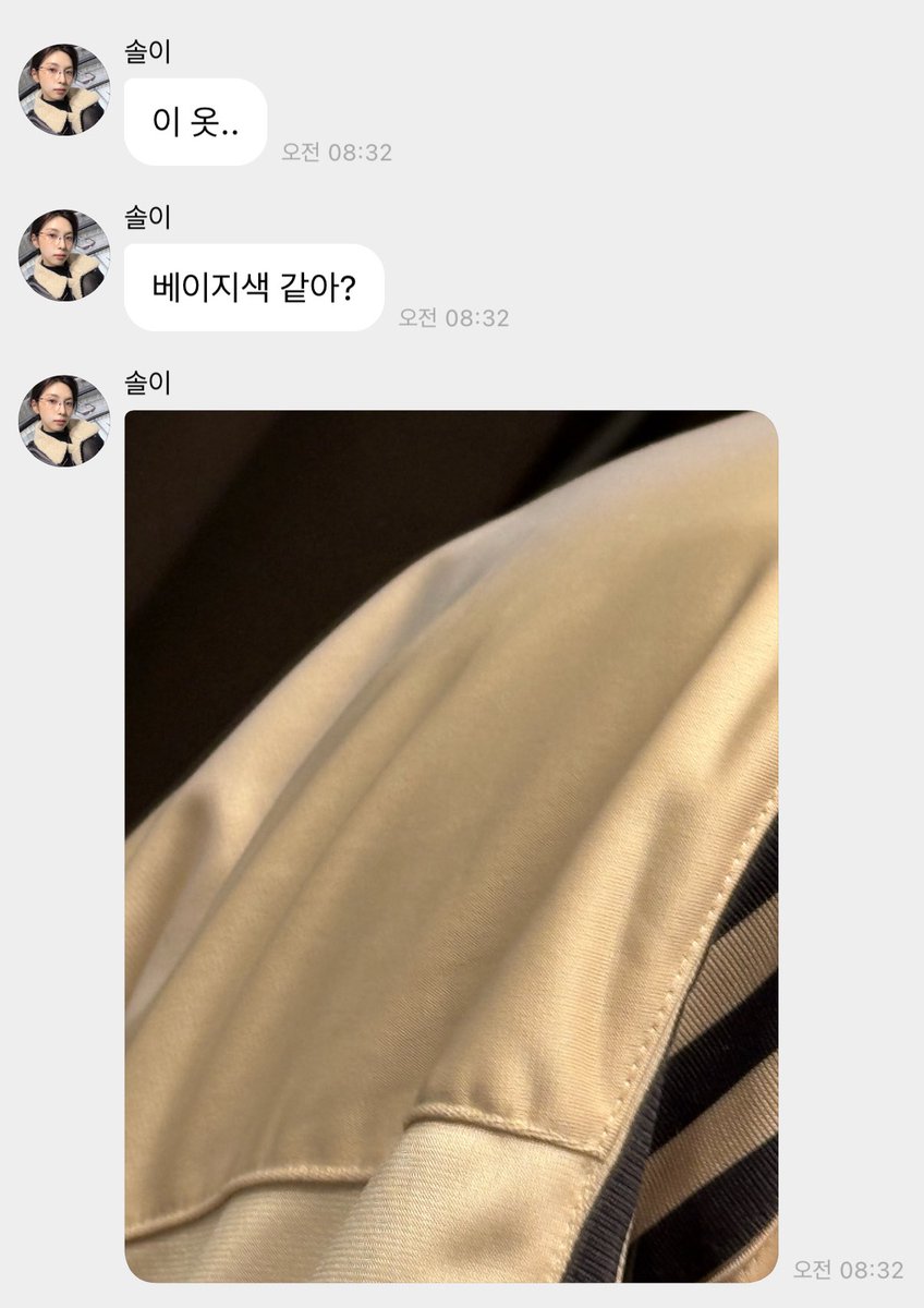 진짜 아침부터 웃기게 x