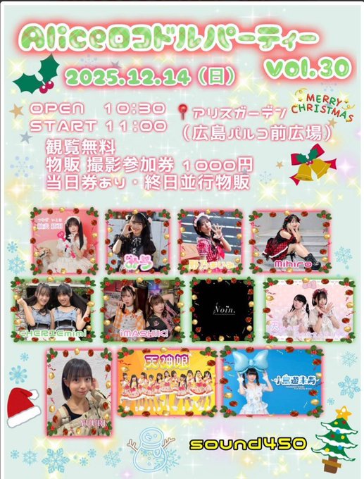 野乃あいみのTwitter画像47