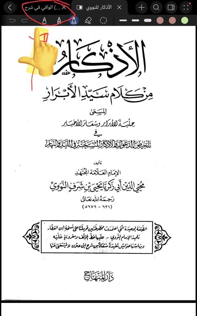 ďèwì khàyàngàn😎 tweet media