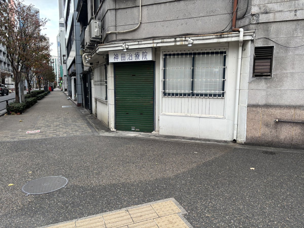 斬鬼さん、、 #仮面ライダー響鬼