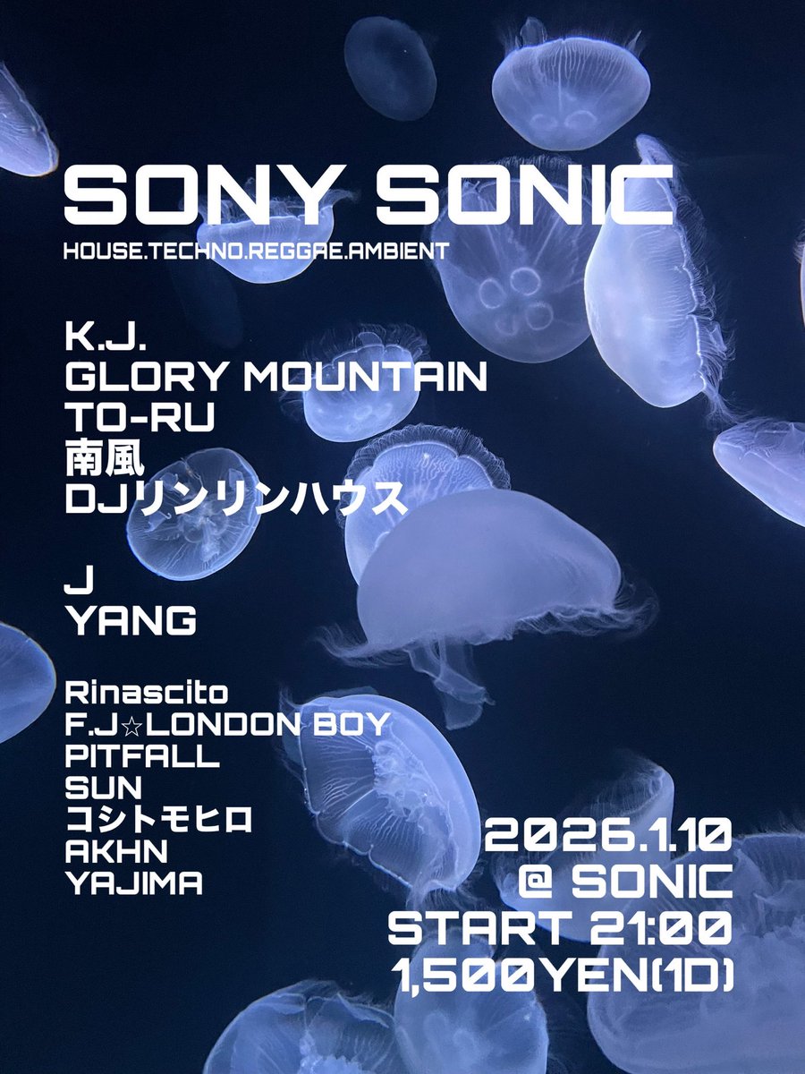 KakeruRecord's tweet image. 2026年1月のSONYSONIC @SONIC_Matsumoto